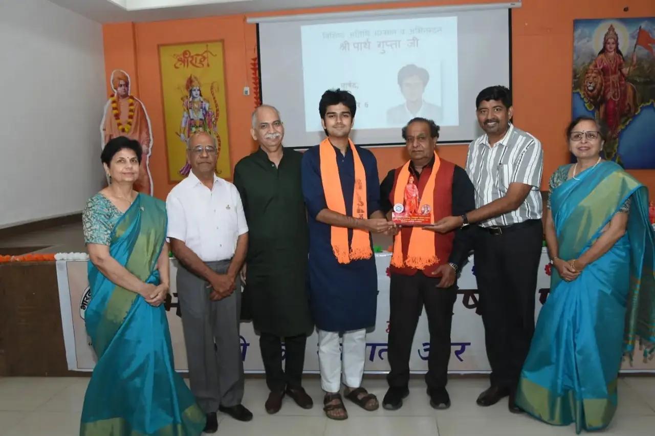 Parth Gupta Takes Part in Bharat Vikas Parishad Samman Samaroh in Panchkula